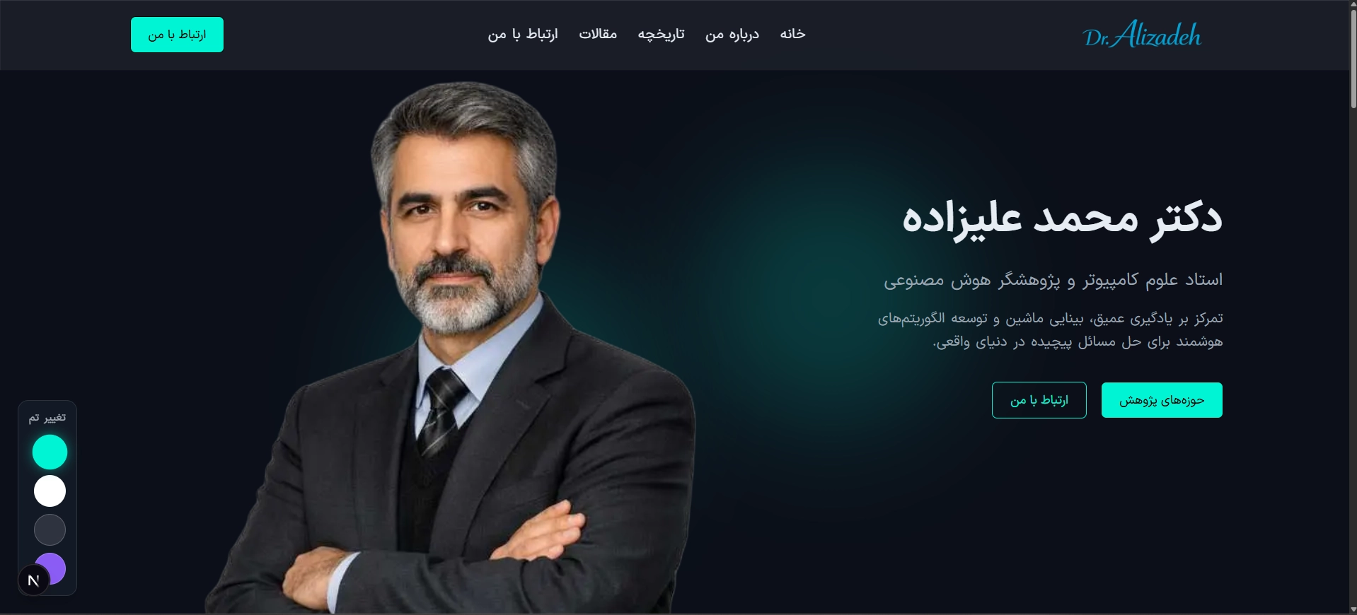 دمو پورتفولیو